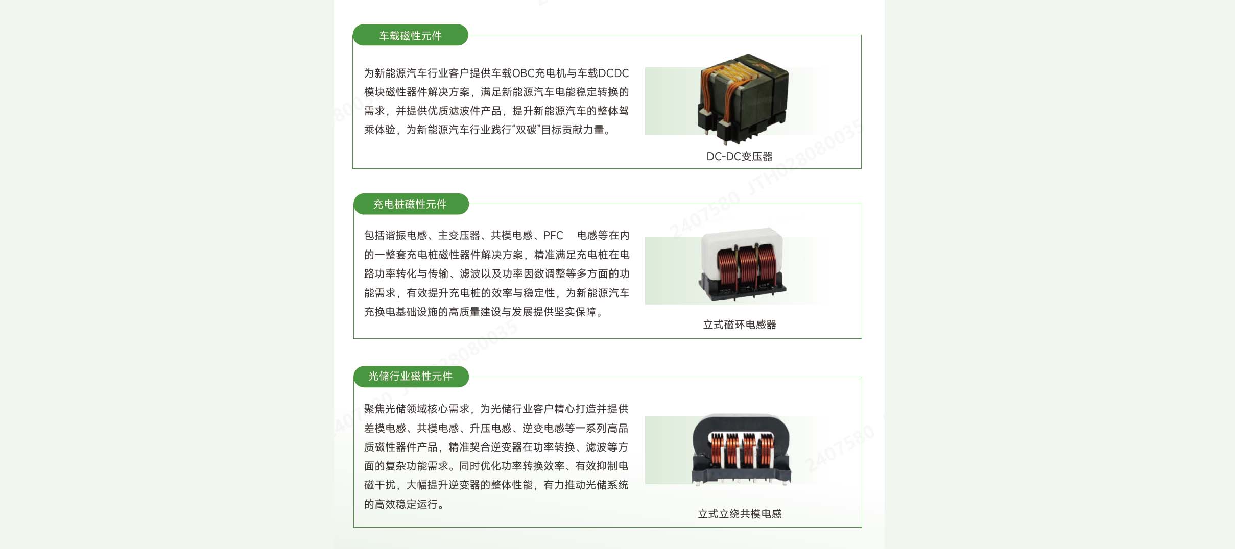 ÊÖÒÕ´¢±¸Óë²úÆ·-1.jpg ÊÖÒÕ´¢±¸Óë²úÆ·-1.jpg