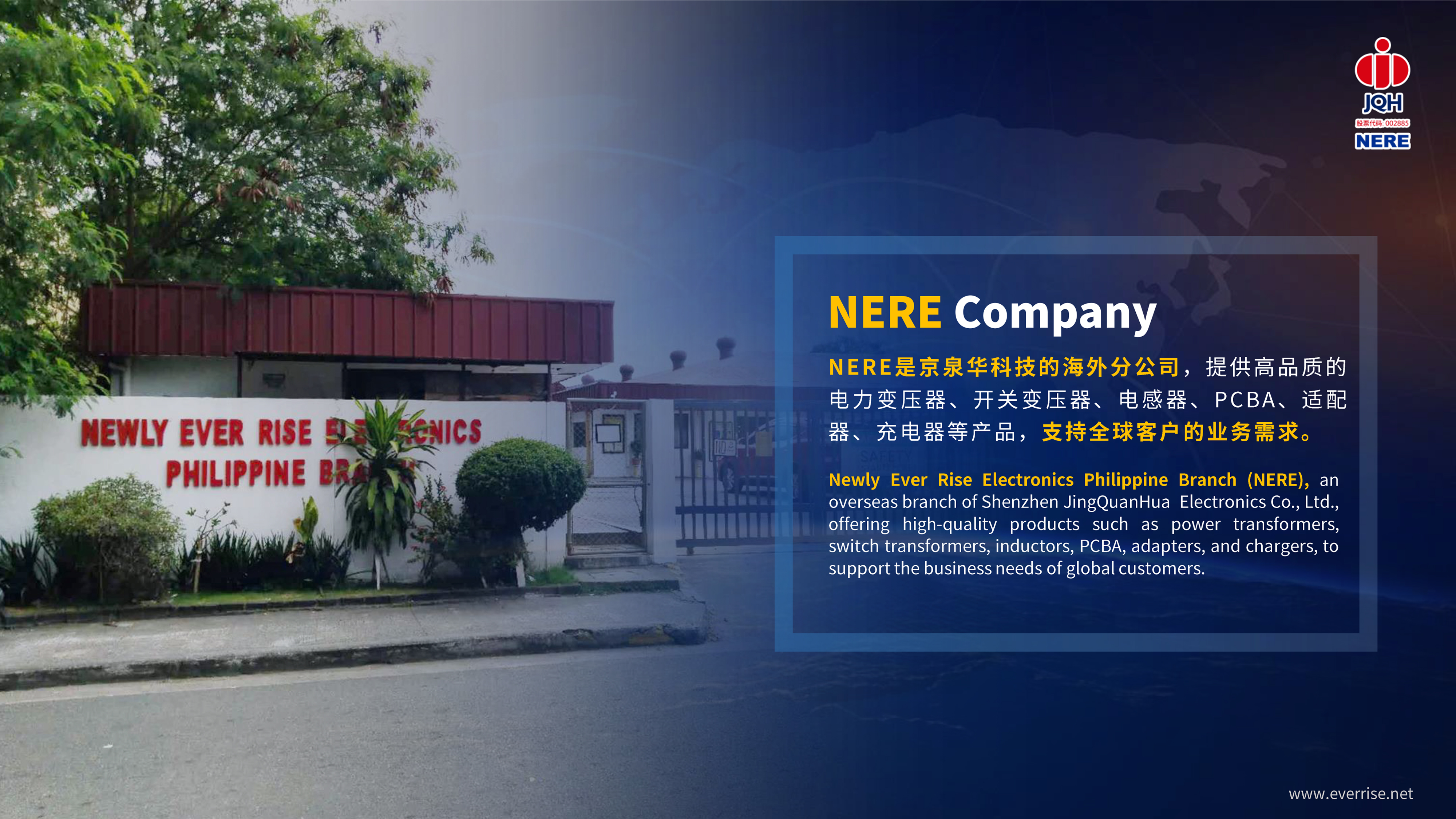 NERE PPT-հ06.06-2.jpg