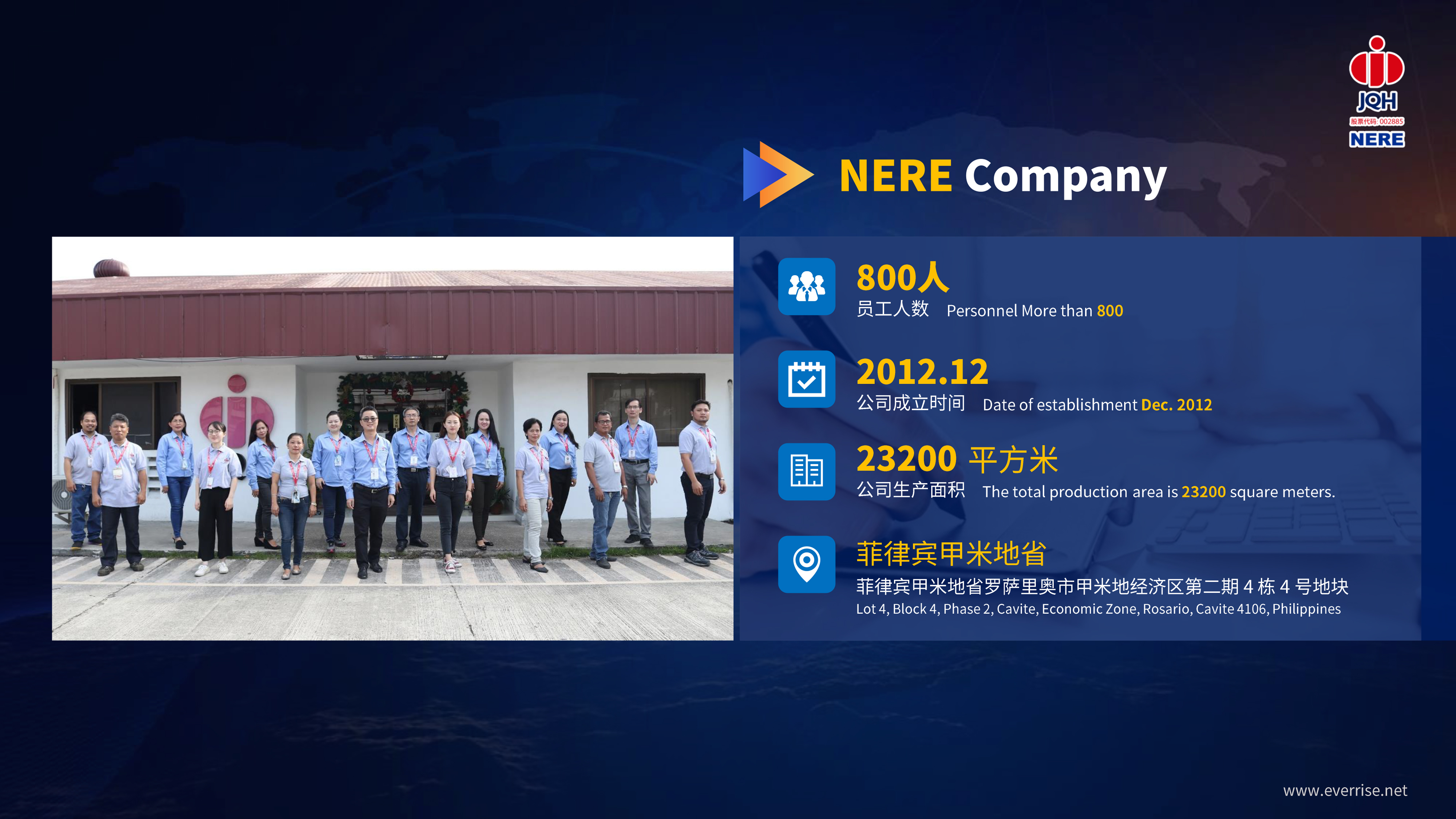 NERE PPT-հ06.06-3.jpg