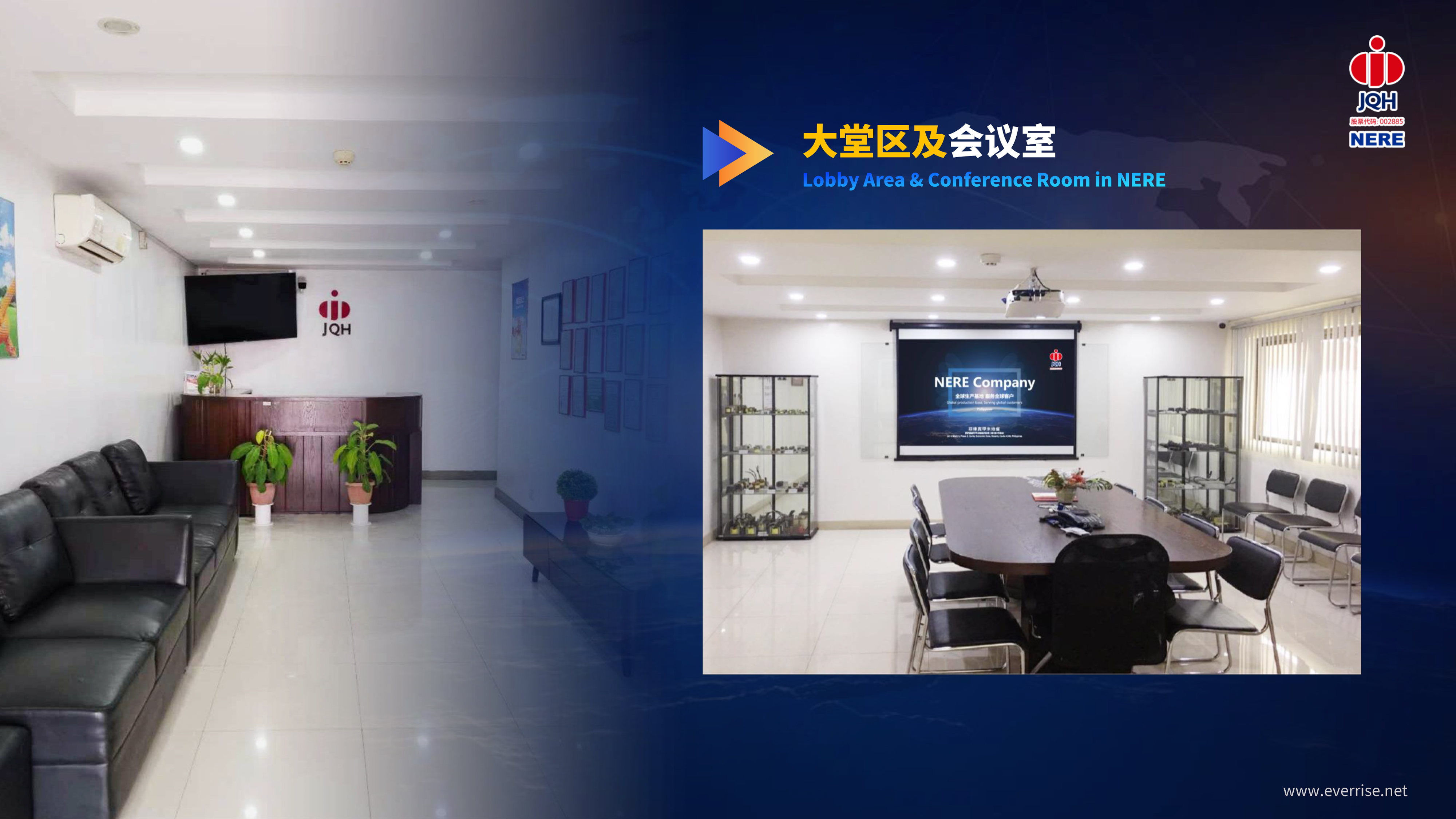 NERE PPT-հ06.06-6.jpg