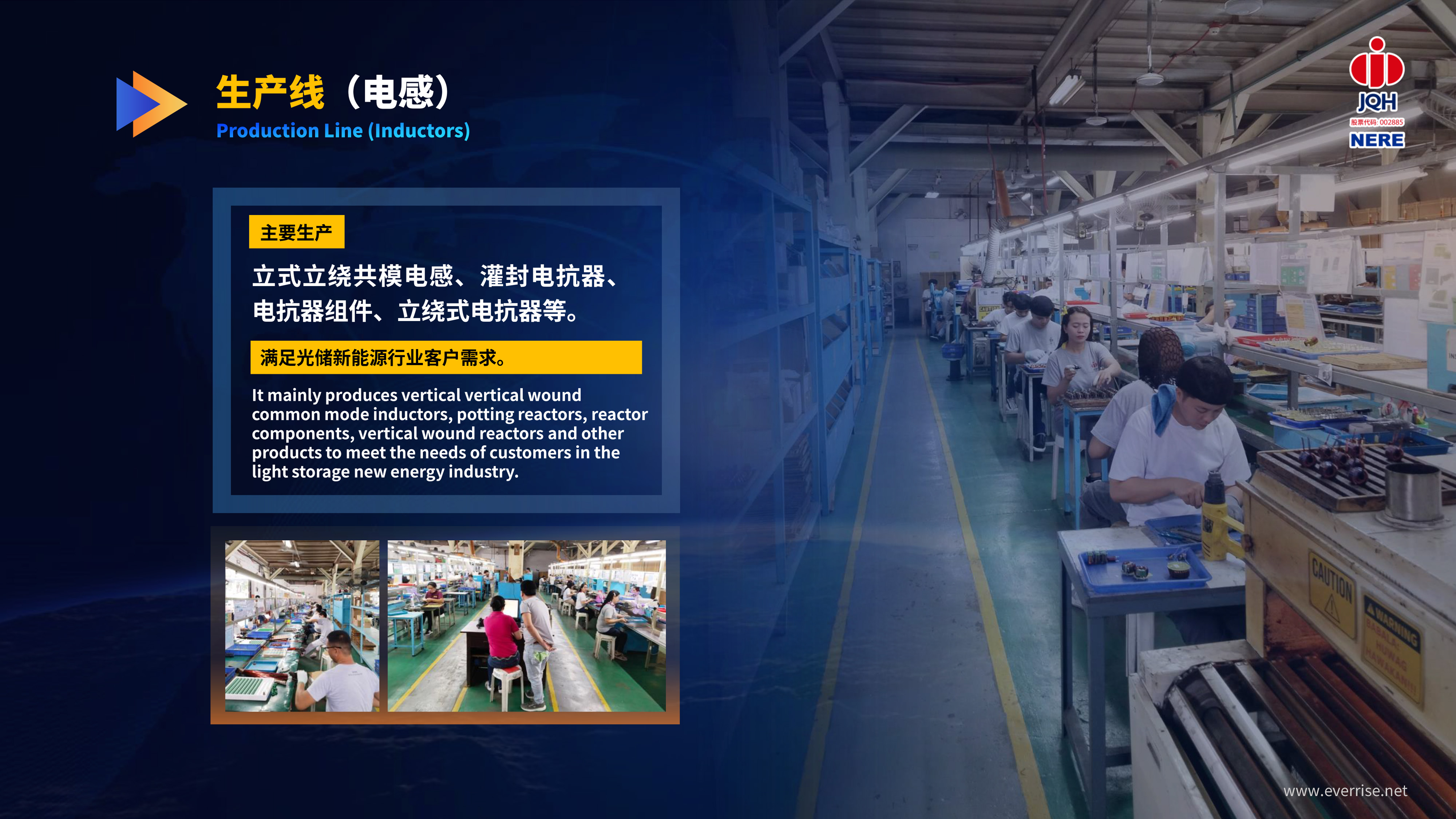 NERE PPT-հ06.06-10.jpg