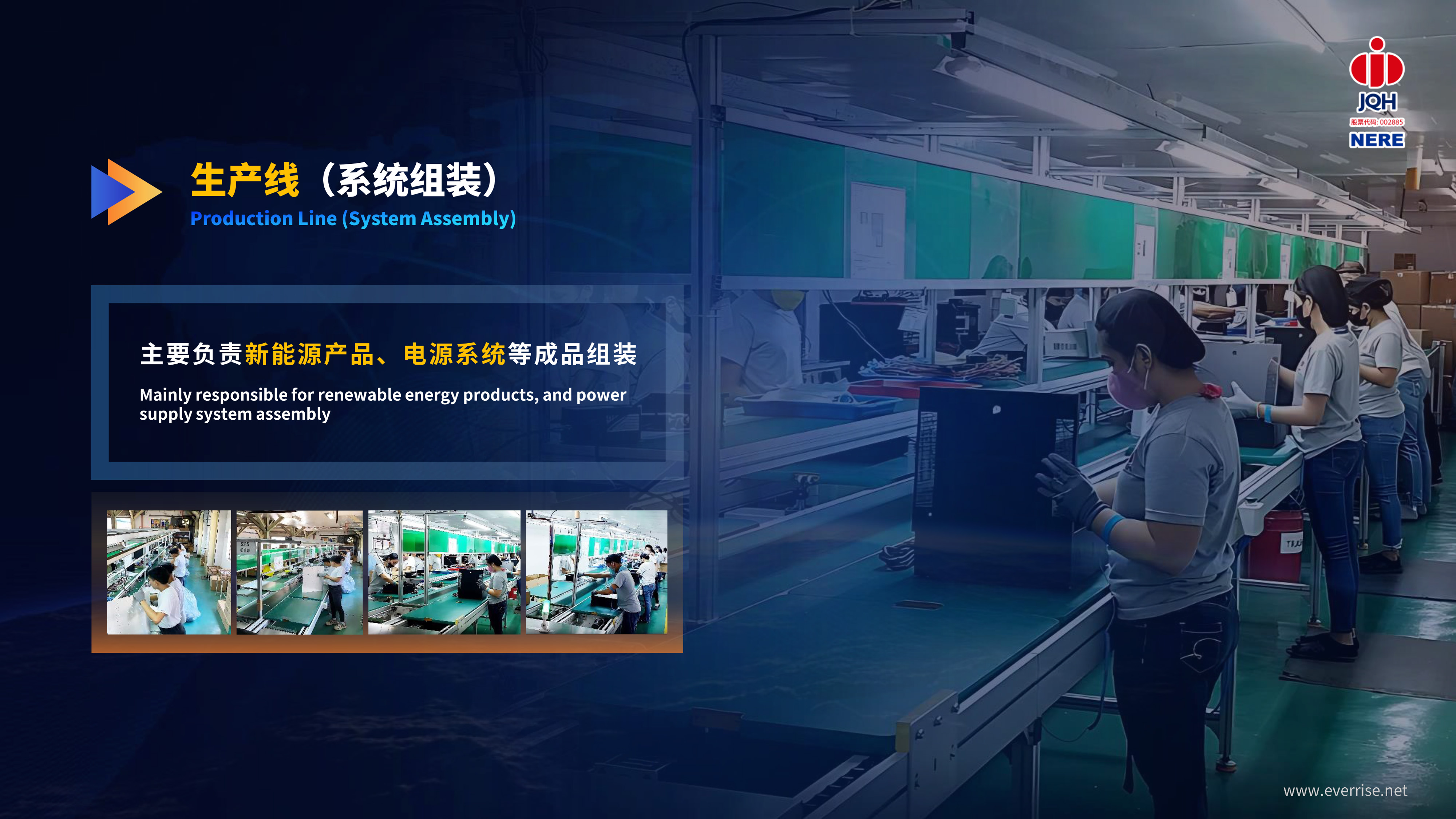 NERE PPT-հ06.06-11.jpg