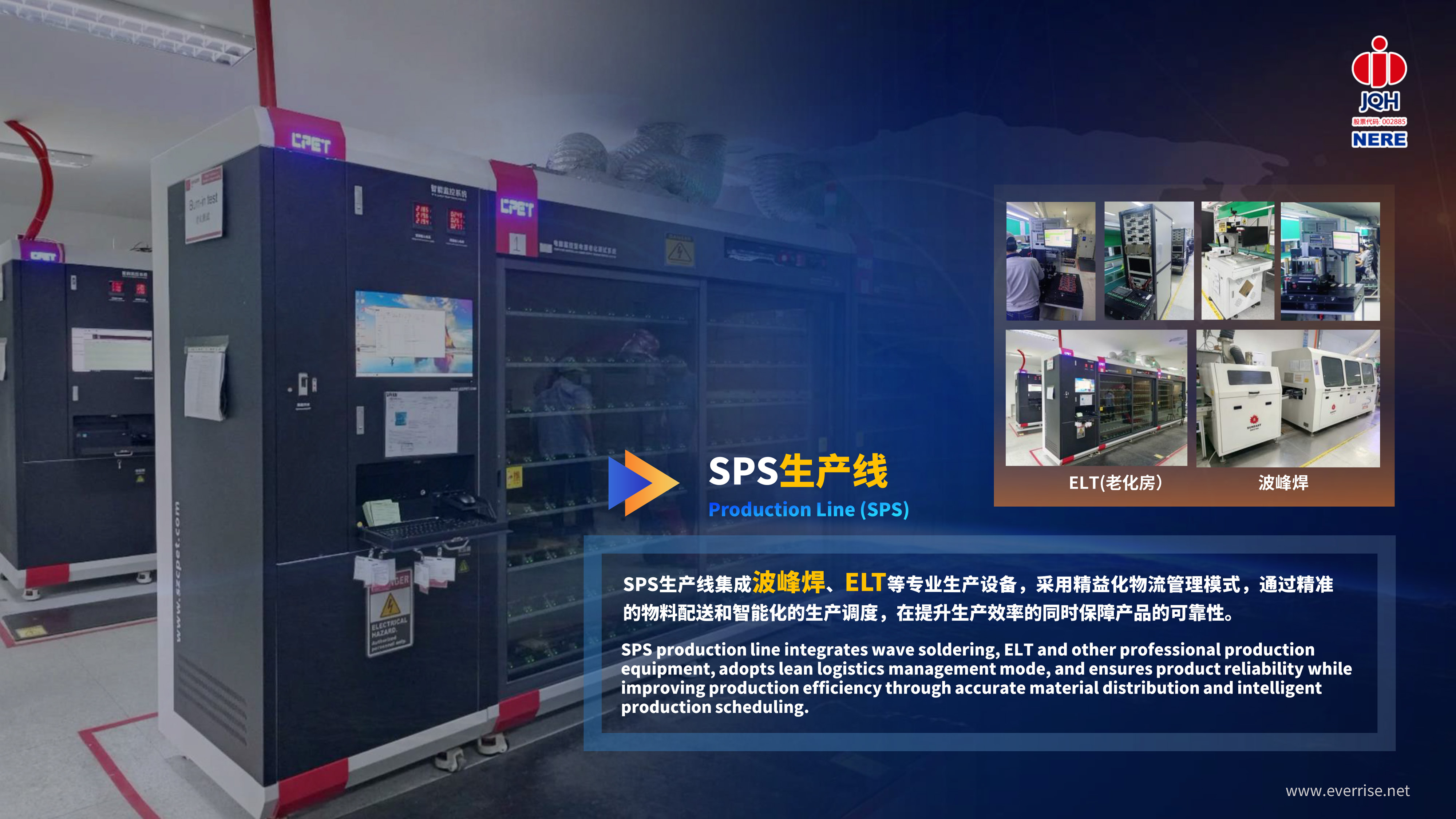 NERE PPT-հ06.06-12.jpg