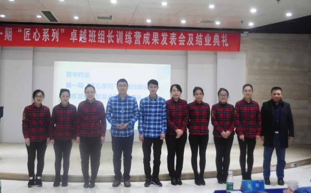 �������������ľ���--�ǵ�һ�� ������ϵ�С�׿Խ���鳤ѵ��Ӫ��ҵ��ʽԲ������